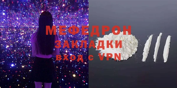 MDMA Горняк